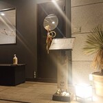 花見川 大富 - 外観入り口