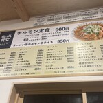 館の丸食堂 - 