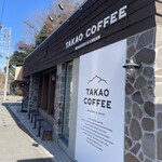 タカオ コーヒー - 