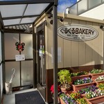 ぐるぐるBAKERY - 
