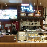 お惣菜・お弁当 かつ泉 イオンモール座間店 - 