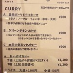 スパイスとお酒 kikcurry - 