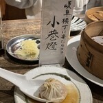 手包み小籠包と肉汁餃子 小巷燈 - 