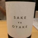 SAKEYAOTAKE - 