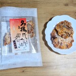 湘南ちがさき屋 - 料理写真: