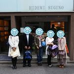 イデミスギノ - 集結した甘モノ食べ歩き隊（2013年11月3日）