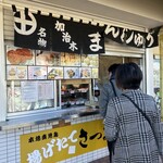 Sakurajimasabisueriakudarisenshoppingukona - 