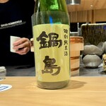 銀座呑小路やま岸 - 