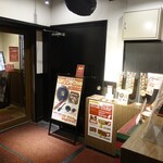 一蘭 - 店の外観、と言うか地下にある入り口の写真です。