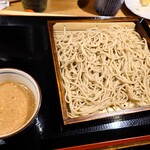 三里 - 