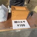 銘菓の老舗 あさ川 - 