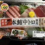 ベイシア フードセンター - 料理写真: