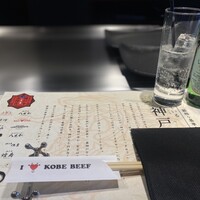 神戸牛 吉祥吉 三宮中央店 - 