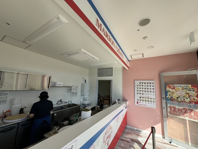 MARIONCREPES Asunaru Kanayama Ten photo 4