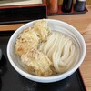 手打ちうどん 大蔵
