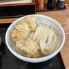 手打ちうどん 大蔵