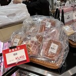 ケーファー 福岡三越店 - 