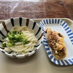 Yamashita Udon - 