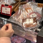 ケーファー - 2,000円の福袋