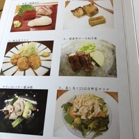 ざくろ 室町店 - 