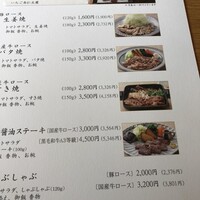 ざくろ 室町店 - 