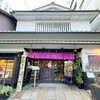 COCO KYOTO 本店