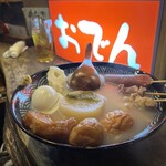 Hakata Paitan Oden Yuroya - 