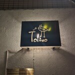 Toli uo - 