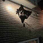 Kalpasi - Kalpasi ご馳走様でした。