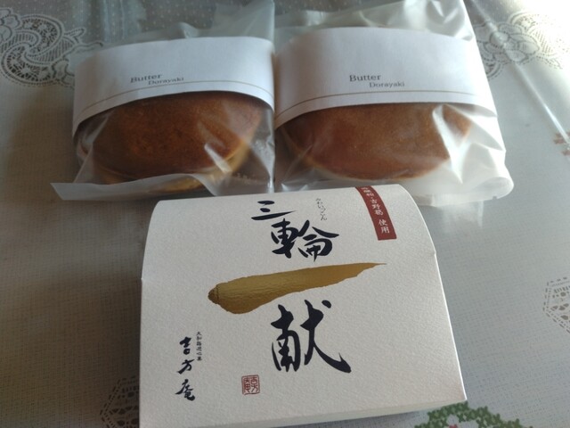 Kippou An Kashihara Ten photo 2