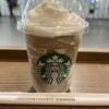 スターバックスコーヒー  JR新大阪アルデ店