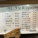 立ち飲み居酒屋 さくら - 