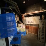 秋田番屋酒場 - 外観