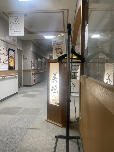 美味（ミミ） - 鶴岡（食堂）の写真