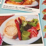 ベーカリーズキッチン オハナ - 