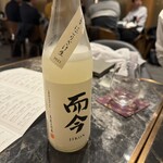 日本酒と創作小鉢料理 GOKURi - 