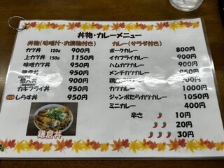 みや古食堂 - 