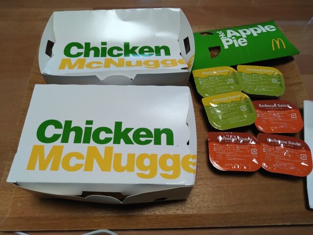 McDonald's Chigase Marufuji Ten photo 3