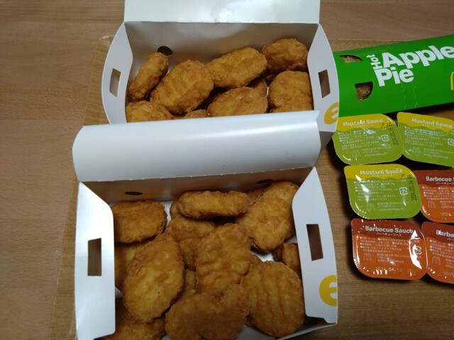 McDonald's Chigase Marufuji Ten