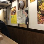 ケンチャンカレー - 店内