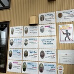 ヤツレン ソフトクリーム売店 - 