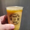 梅田 ミックスジュース 本店