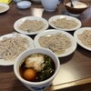 みくら - 