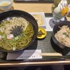 伊藤久右衛門 宇治本店