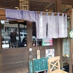 生そば冨陽 - 入口