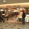 ロイヤルコーヒーショップ 福岡空港第２ターミナル店