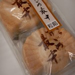 水田屋 - 子すずめ最中