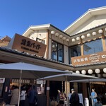 TORIKI BURGER 伏見稲荷OICYビレッジ店 - 