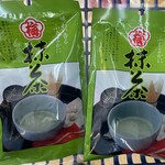ひたちの里 - 抹茶入り梅茶　450円×2！