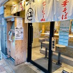 Chiechan Ramen - 